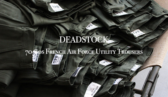 DEADSTOCK】70-80s French Air Force Utility Trousers.素材