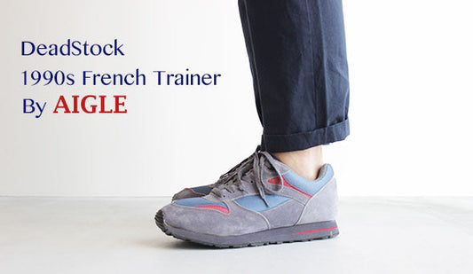 Dead Stock1990s French Trainer By AIGLE. スニーカーブームに一石を投じる、人とは違うスニーカー。