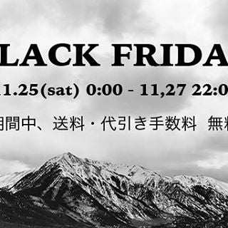 【BLACK FRIDAY】いつもFORT GENERAL STOREのオンラインショップをご覧頂きありがとうございます。2016年11月25日(金)午後12時〜27日(日)午後22までの期間、感謝の気持ちを込め、送料・代引き手数料を無料とさせて頂きます。詳しくホームページをご覧ください。是非、ご利用くださいませわ、