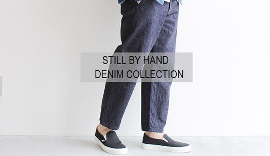 【STILL BY HAND】Wide &  Tapered Denim Pants.この春夏注目のデザインデニム。