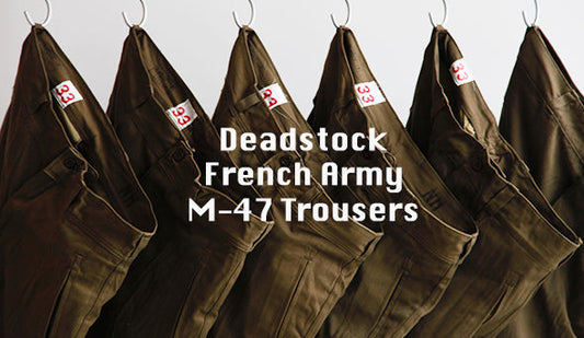 【1960s French Army M-47 Trousers Dead Stock】世界的にも名品と言われるヴィンテージミリタリー。