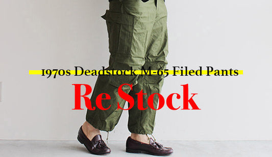 発売後即完売した【1970s Deadstock M-65 Filed Pants】が奇跡の再入荷です。数本だけのご用意になります。是非。