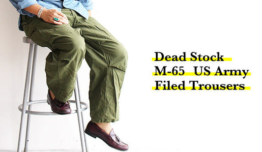 【1970s Deadstock M-65 Filed Pants】フィールドパンツの名作M−65が秋に向けて久々の入荷です