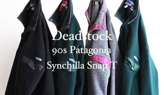 【DEADSTOCK】90s Patagonia Synchilla  T Pullover Fleece.希少な90年代のパタゴニアが入荷です。