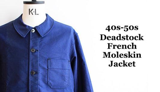 【DEADSTOCK】40s－50s French Moleskin Jacket.フレンチヴィンテージを代表するワークジャケット。