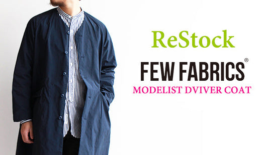【FEW FABRICS】Modelist Driver Coat.予想以上のご反響を頂きましたこちらも明日再入荷です。
