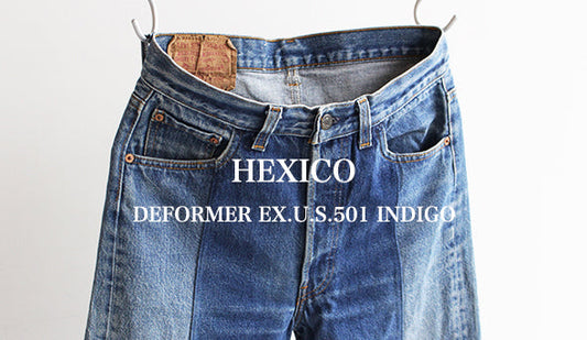 今シーズンより新たに展開するリメイクブランド【HEXICO / ヘキシコ】を明日より販売いたします。