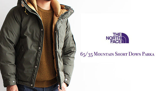 【THE NORTH FACE PURPLE LABEL / ノースフェイス パープルレーベル】 65/35 Mountain Short Down Parka.暖かさとシルエットの良さを兼ね備えたダウンジャケット
