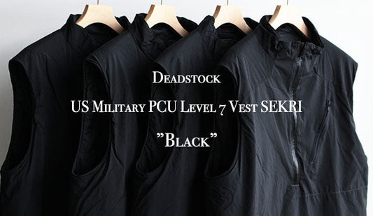 【DEADSTOCK】US Military PCU Level 7 Vest SEKRI ”Black"ブラックに染め上げたクールな1枚。