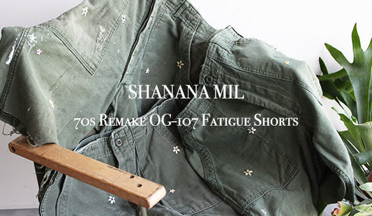 【SHANANA MIL】70s Remake OG-107 Fatigue Shorts.夏に気持ちよく履けるクールなリメイクショーツ。