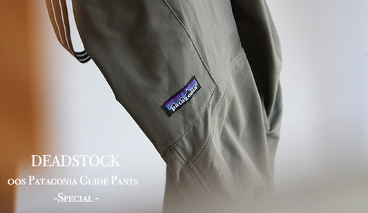 【DEADSTOCK】00s Patagonia Guide Pants -Special -米軍に向けて作られたスペシャルなパタゴニア。