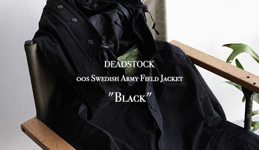【DEADSTOCK】00s Swedish Army Field Jacket "Black"抜群にクールなブラックミリタリーが入荷いたしました。