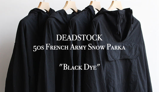 【DEADSTOCK】50s French Army Snow Parka "Black Dye"希少なスノーパーカーを染め上げたモードな1枚。