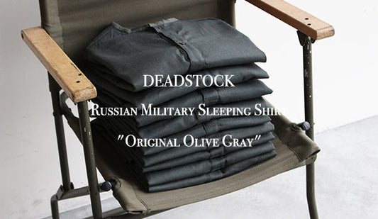 【DEADSTOCK】Russian Military Sleeping Shirt "Original Olive Gray"初めて見たとても珍しい一枚が入荷です。