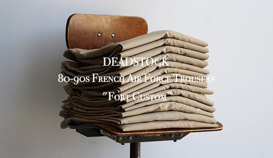 【DEADSTOCK】80-90s French Air Force Trousers "Fort Custom”シルエットカスタムを施したオススメの1本。