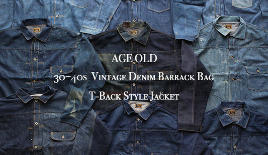 【AGE OLD / エイジオールド】より新しく『30−40s  Vintage Denim Barrack Bag T-Back Style Jacket』をリリースいたします。