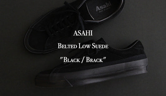 【ASAHI / アサヒ】Belted Low Suede.待望の"Black / Brack"が入荷です。