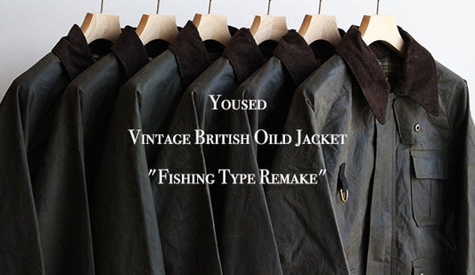 【Yoused / ユーズド】Vintage British Oild Jacket "Fishing Type Remake"センスの光るリメイクジャケット。