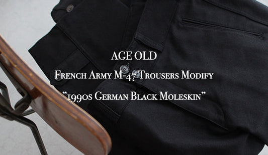 新作【AGE OLD】French Army M-47 Trousers Modify ”1990s German Black Moleskin”をリリースいたします。