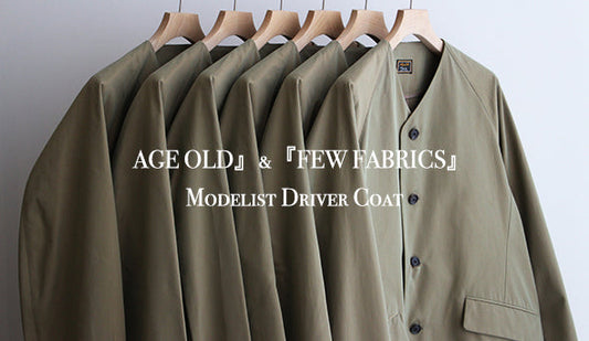 2021年1月2日（土）『初売り』に向けて準備しておりました『Modelist Driver Coat』をリリースいたします。