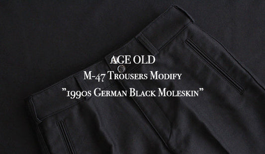 新作【AGE OLD】French Army M-47 Trousers Modify ”1990s German Black Moleskin”をリリースいたします。