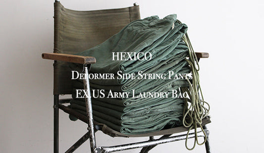 【HEXICO / ヘキシコ】Deformer Side String Pants EX.US Army Laundry Bag.待望の新作が登場です。