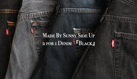 【Made By Sunny Side Up】2 for 1 Denim 『Black』をオンラインショップに掲載致しました。
