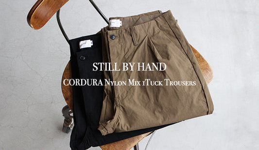 【STILL BY HAND】CORDURA Nylon Mix 1Tuck Trousers.春に向けて形の良いトラウザーが入荷です。