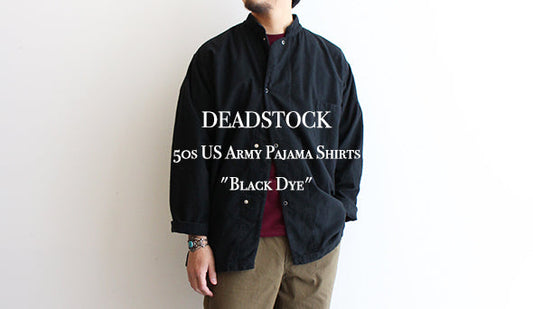 【DEADSTOCK】50s US Army Pajama Shirts "Black Dye"久々にお気に入りの1枚が見つかりました。