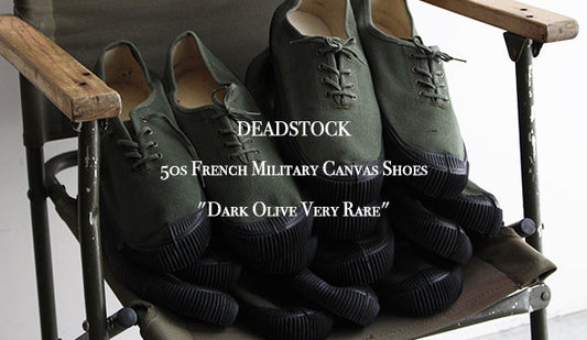 【DEADSTOCK】50s French Military Canvas Shoes "Dark Olive Very Rare"非常に希少で抜群にクールな１足。