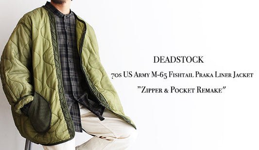 【DEADSTOCK】70s US Army M-65 Fishtail Praka Liner Jacket ”Zipper & Pocket Remake"人気のライナーをリメイクした1枚。