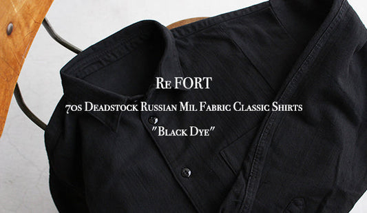【Re FORT】70s Deadstock Russian Mil Fabric Classic Shirts.新色のブラックが入荷いたしました。