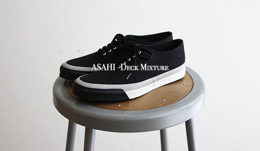 【ASAHI / アサヒ】Deck Mixture "Black" & "White" 春にご提案したかったセンスの良いスニーカーが入荷です。