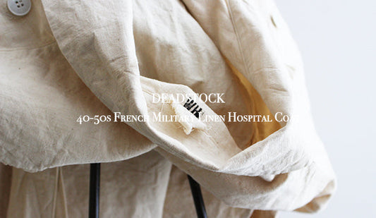 【DEADSTOCK】40-50s French Military Linen Hospital Coat.スペシャルなヴィンテージコートが入荷です。