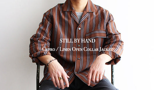 【STILL BY HAND】Cupro / Linen Open Collar Jacket.ありそうでなかった気の利いたデザイン。