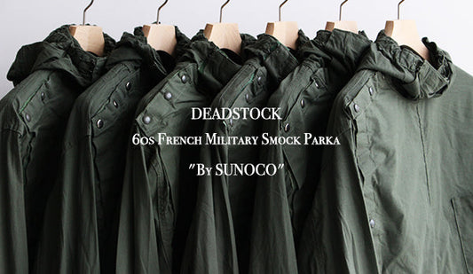 【DEADSTOCK】60s French Military Smock Parka "By SUNOCO"独特なディテールが魅力の1枚。