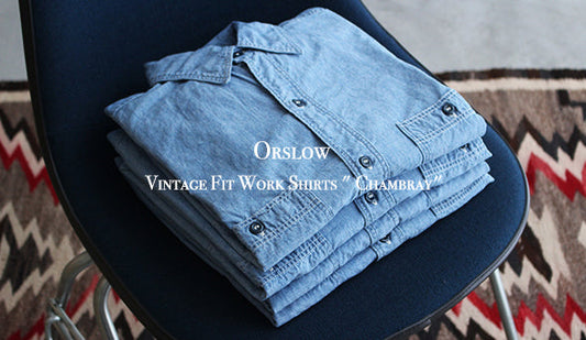 【orslow / オアスロウ】Vintage Fit Work Shirts " Chambray"抜群の安定感を誇るシャンブレーシャツ。