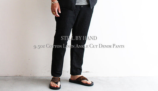 【STILL BY HAND】9.5oz Cotton Linen Ankle Cut Denim Pants.軽くて爽快でシルエットの良いデニムトラウザー。