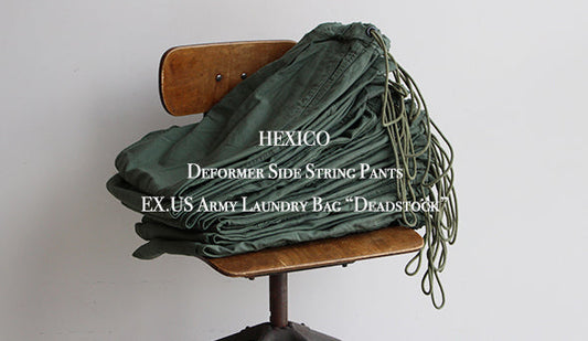 【HEXICO】Deformer Side String Pants EX.US Army Laundry Bag.デッドストックを使った新しい1本が入荷です。