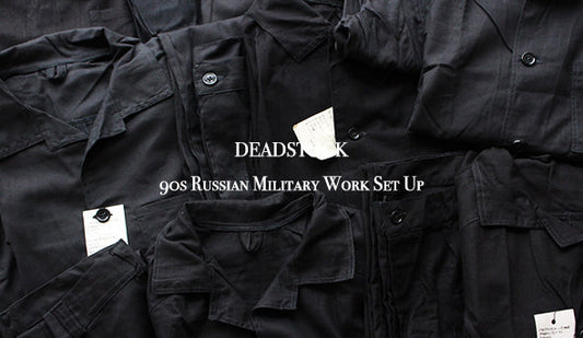 【DEADSTOCK】90s Russian Military Work Set Up 非常に珍しいロシアンミリタリーのアイテム。