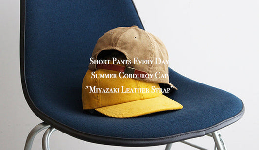 【Short Pants Every Day】Summer Corduroy Cap "Miyazaki Leather Strap”こちらも再入荷いたしました。