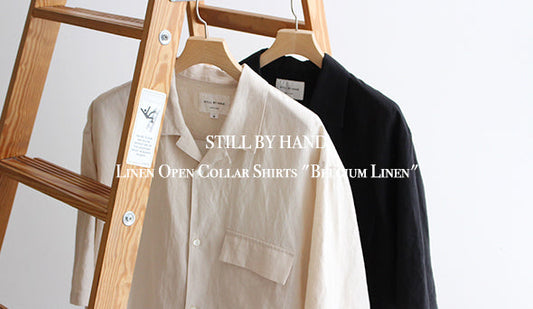 【STILL BY HAND / スティル バイ ハンド】Linen Open Collar Shirts "Belgium Linen"をオンラインショップに掲載いたしました。