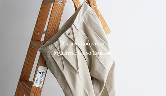 【Blurhms Rootstock / ブラームス ルーツストック】M52 Style Chino Trousersが入荷いたしました。