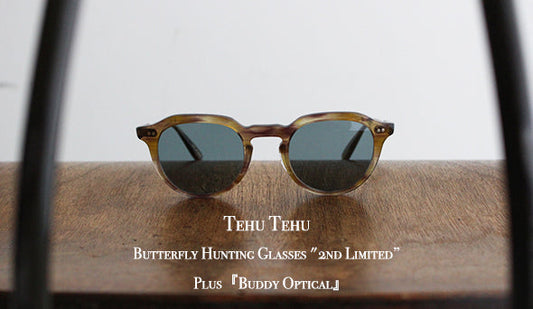【Tehu Tehu / テフテフ】Butterfly Hunting Glasses "2nd Limited” Plus『Buddy Optical』新たなギアが届きました。