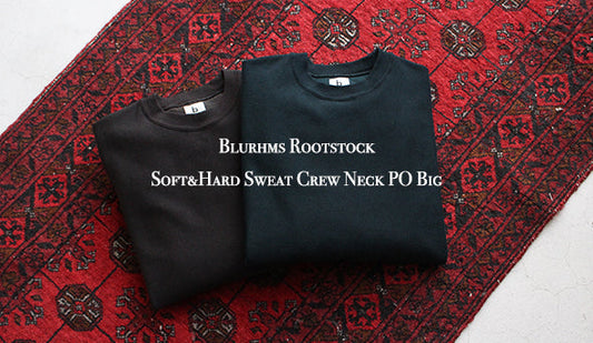 【Blurhms Rootstock / ブラームス ルーツストック】Soft&Hard Sweat Crew Neck PO Big.理想的な大人のスエット。