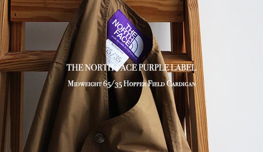 【THE NORTH FACE PURPLE LABEL】Midweight 65/35 Hopper Field Cardigan.着まわしのきくカーディガンタイプのジャケット。