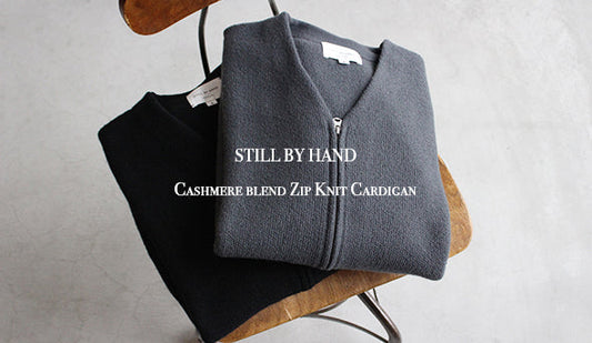 【STILL BY HAND】Cashmere blend Zip Knit Cardigan.これ、ホント調子いいです。おすすめです。