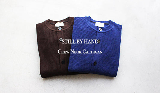 【STILL BY HAND / スティル バイ ハンド】Crew Neck Cardigan.贅沢な糸を使用した使いやすく着やすい1枚。