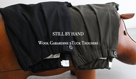 【STILL BY HAND / スティル バイ ハンド】Wool Gabardine 2Tuck Trousers.年末年始向けて欲しくなる1本。