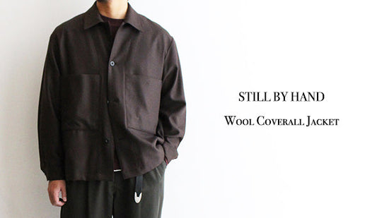 【STILL BY HAND / スティル バイ ハンド】Wool Coverall Jacket.素材感の良さが際立つ1枚。